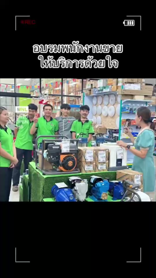 พันธ์ทวีเป็นมากกว่าห้าง 